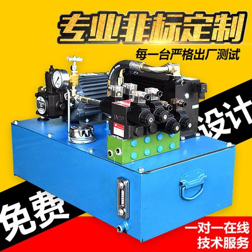 0成交0个广州展平液压动力机械有限公司zp液压动力|4年 |主营产品